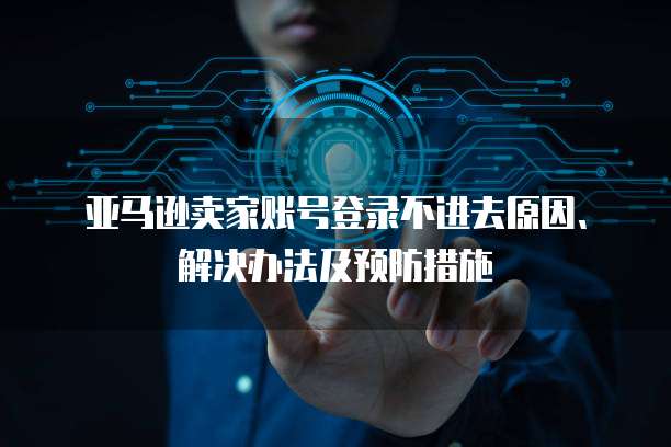 天翼云主机账号注销了怎么办理业务流程