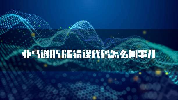 天翼云主机速度怎么调整的