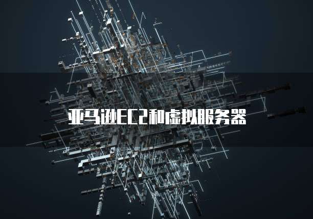 天翼云主机规格变更方法有哪些种类的设备