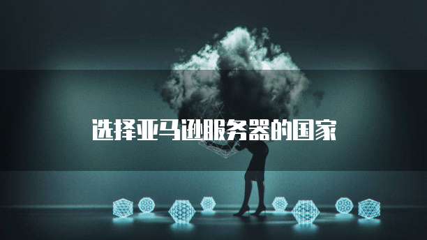 天翼云服务器声音很大吗?怎么办呀?