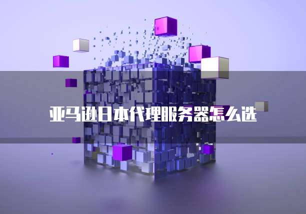 天翼云主机:连接网络设置密码保护