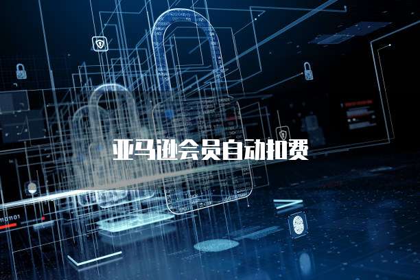 天翼云主机外网IP端口是多少的啊?怎么查看?