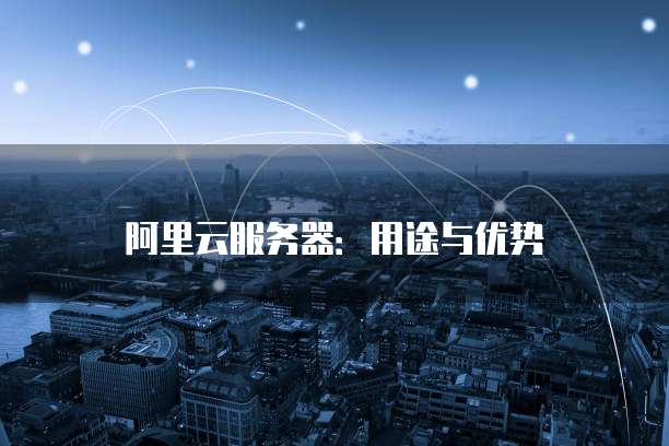 天翼云主机鼠标没反应怎么回事啊怎么解决啊