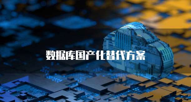 电信天翼云主机邮箱是什么意思啊?如何注册账号?