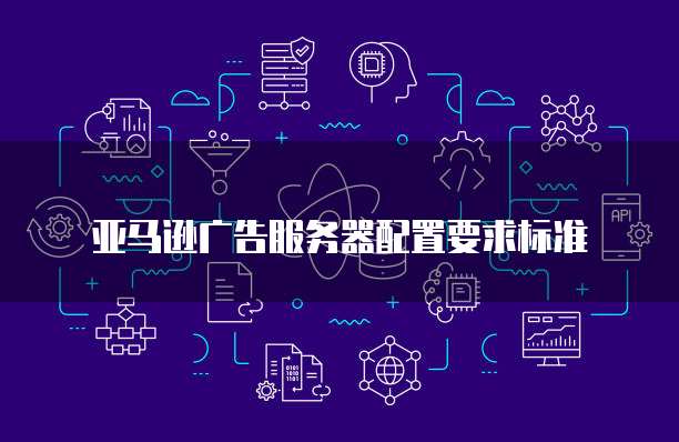 天翼云主机不能上网怎么回事儿呀