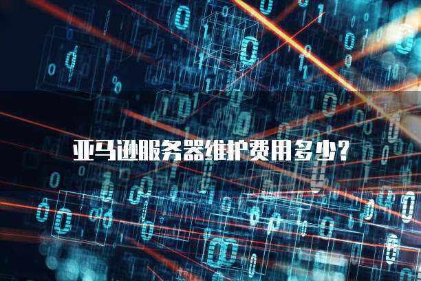 天翼云服务器怎样设置路由器连接方式