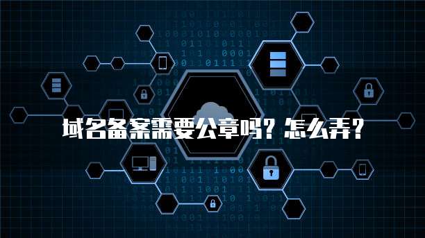 如何使用天翼云主机上网设置网络密码登录