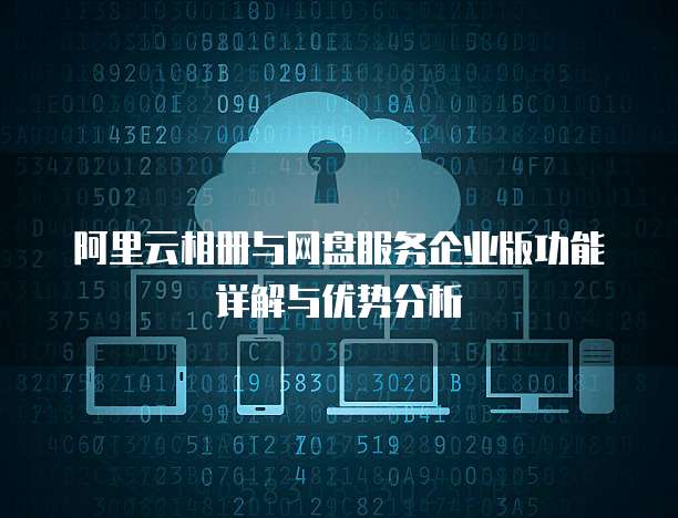天翼云主机业务服务是什么服务项目啊怎么设置