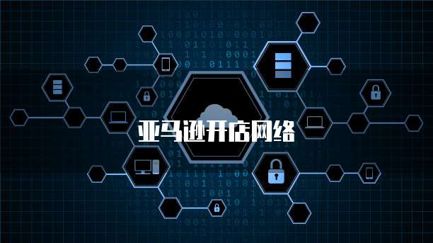 天翼云服务器快速管理功能在哪里打开啊