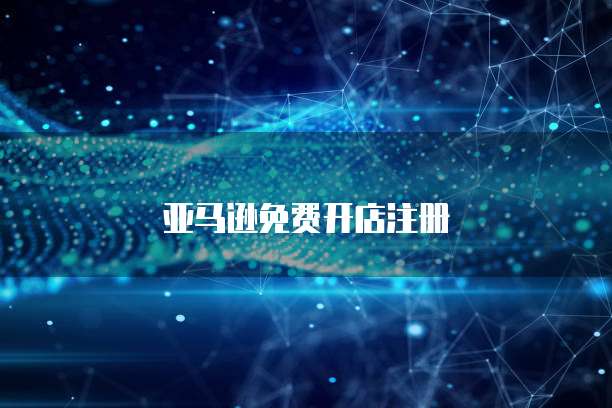 天翼云主机更换系统怎么设置不了了呀