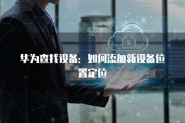 天翼云主机配置标准是多少兆宽带的?