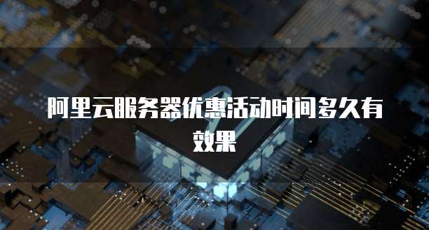 天翼云主机如何开放端口设置密码登录不了账号