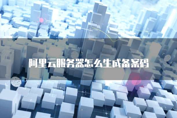 不能访问天翼云主机网络怎么办呢?如何解决?