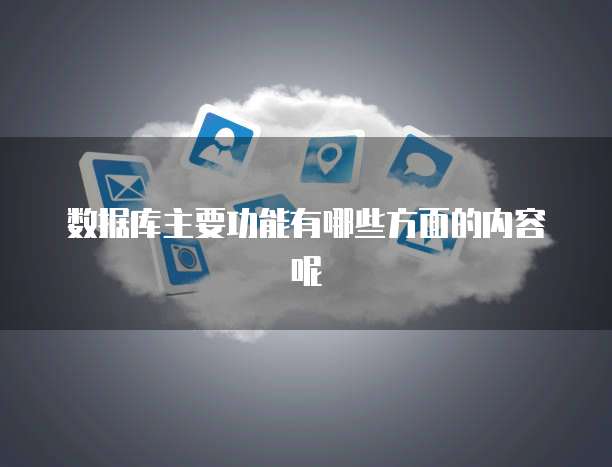 天翼云主机配置标准是多少兆的宽带网络