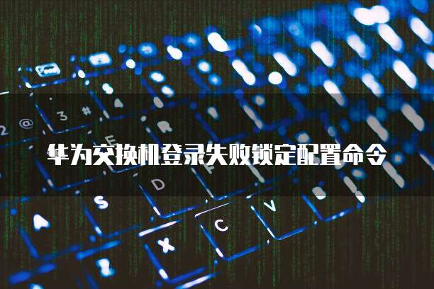 天翼云媒体存储代理怎么开通操作流程