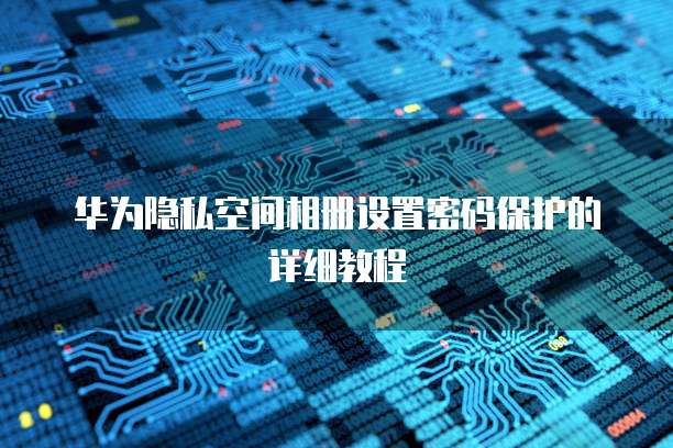 天翼云主机:不包括哪些服务器类型的设备和功能