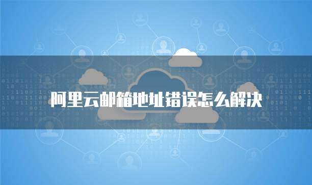 天翼云DNS便宜吗?是真的吗?安全吗?