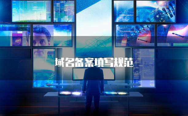 天翼云主机账号密码是多少啊呢啊