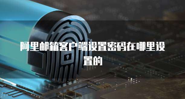 天翼云自动续费怎么关不了了