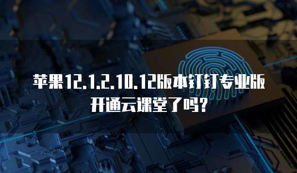 天翼云主机进入安全模式怎么退出登录界面