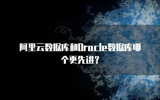 天翼云MQTT返利规则详解