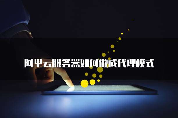 天翼云主机配置要求有哪些功能和作用?