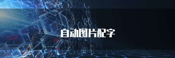 天翼云防火墙端口在哪里打开的啊？
