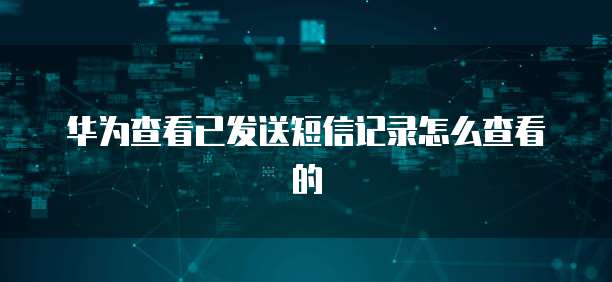 天翼云收费:了解天翼云服务的费用