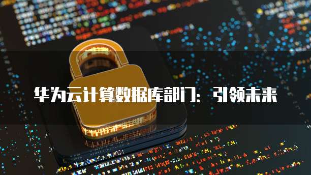 天翼云存储网页怎么打开文件夹显示不全