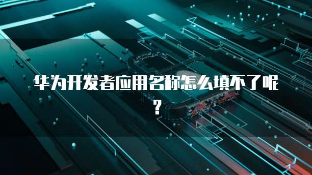 天翼云 CDN 收入是多少元的钱一个月?