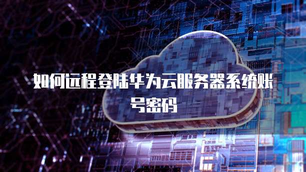 天翼云防火墙功能是什么版本啊