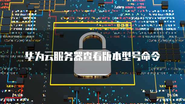 天翼云盘存储空间够用吗?