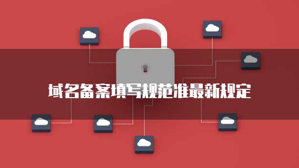 天翼云容器优惠让你的企业实现高效成本管理