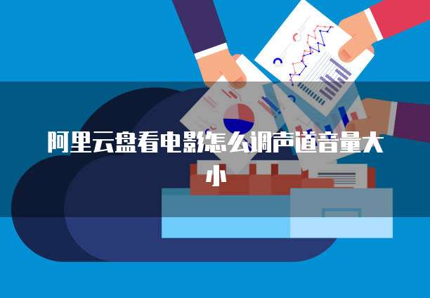 天翼云储存代理收费吗多少钱