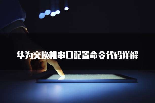 天翼云cdn边缘节点在哪里修改啊