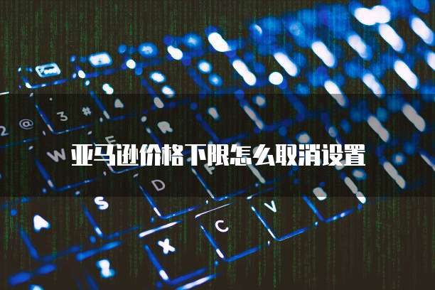 天翼云媒体存储多少钱一台?