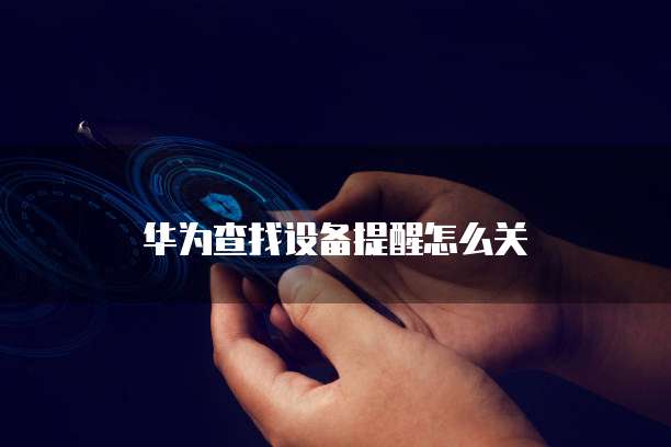 天翼云存储空间在哪里？&mdash;&mdash;揭秘云存储空间的位置