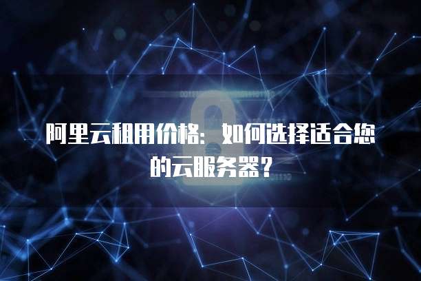 天翼云媒体存储续费价格解析