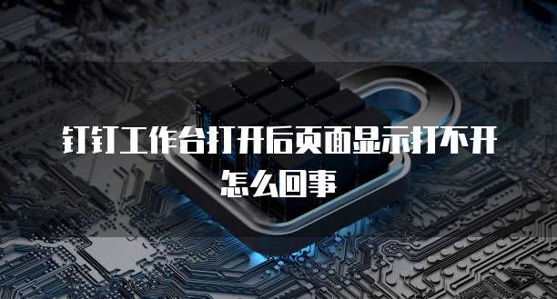 天翼云gpu云主机有哪些功能组成