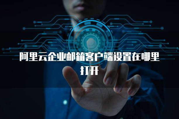 天翼云retdis价钱是多少?