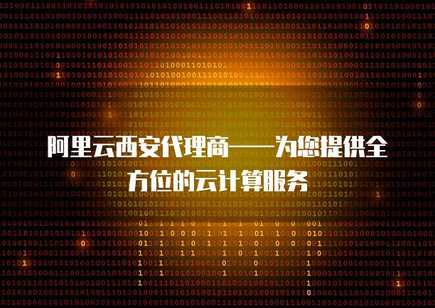 天翼云存储代金券为什么用不了了呢?