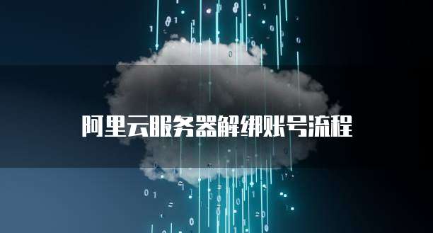 天翼云硬盘返利是真的吗?安全可靠吗?