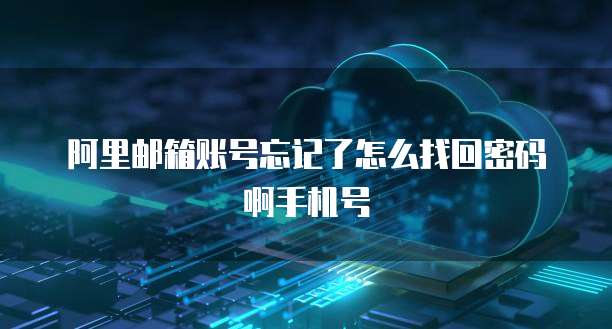 天翼云服务器被连接的记录怎么删除掉