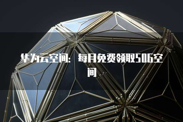 天翼云主机是基于什么技术的