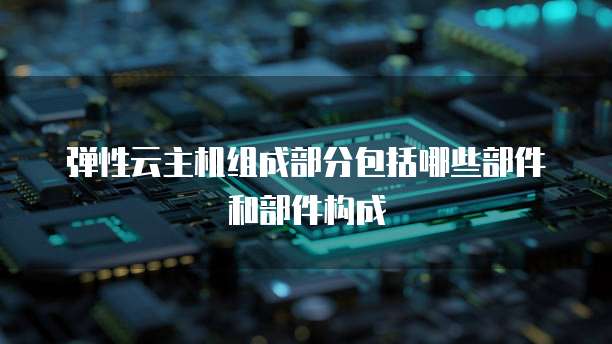 天翼云cdn对象存储数据怎么删除掉