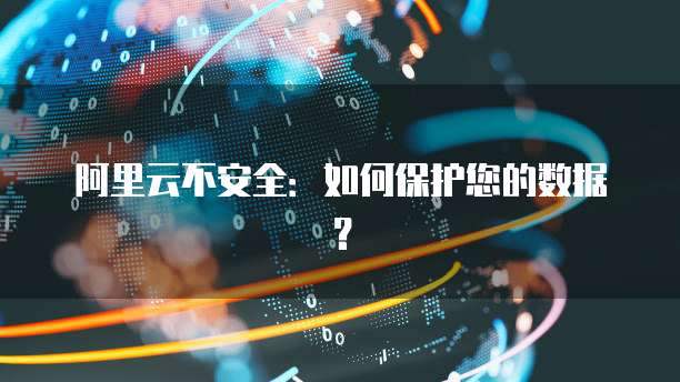 天翼云主机服务形式有几种方式是什么样的