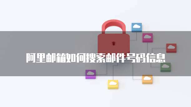 天翼云缓存推荐理由
