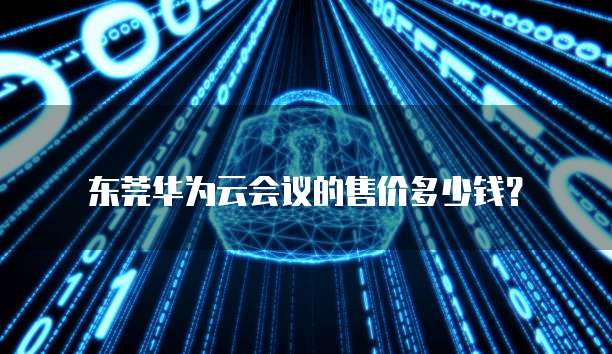 天翼云储存购买指南在哪查看?