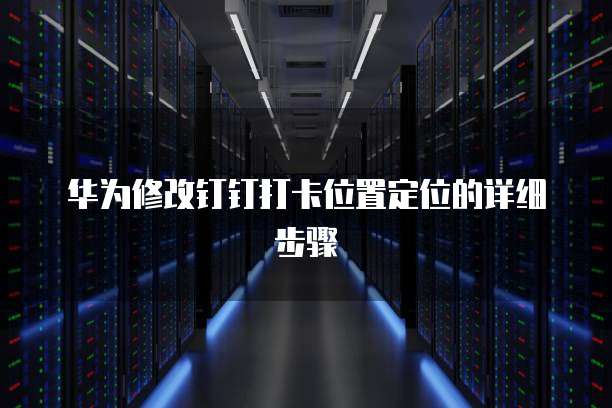 天翼云容器镜像服务开启使用状态功能