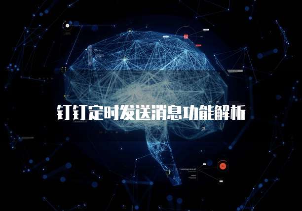 天翼云硬盘特性有哪些类型组成部分